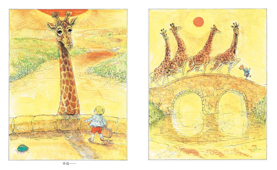 Steven Kellog Classic 谁跟在我后面 Chinese children Book 9787221150332 Margaret Mahy, Steven Kellogg