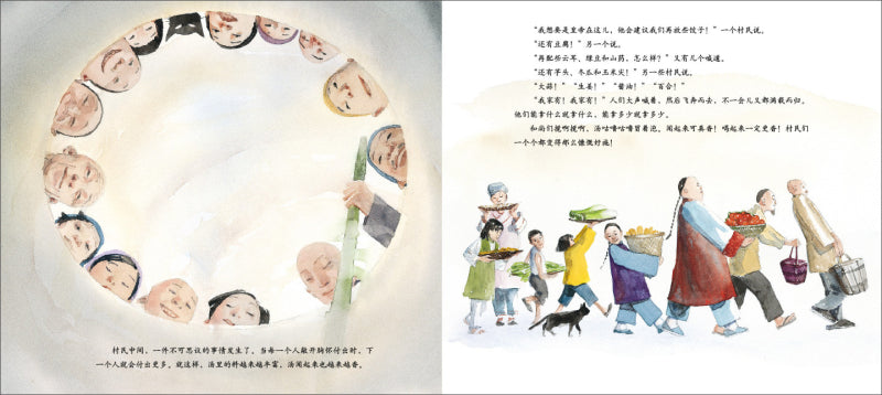 Stone Soup 石头汤 Chinese children Book 9787544257046 Jon Muth