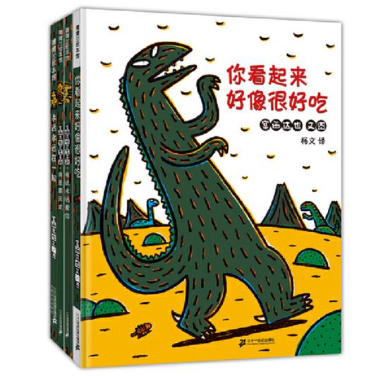 Tatsuya Miyanishi's Tyrannosaurus 宫西达也恐龙 9787539189147 chinese