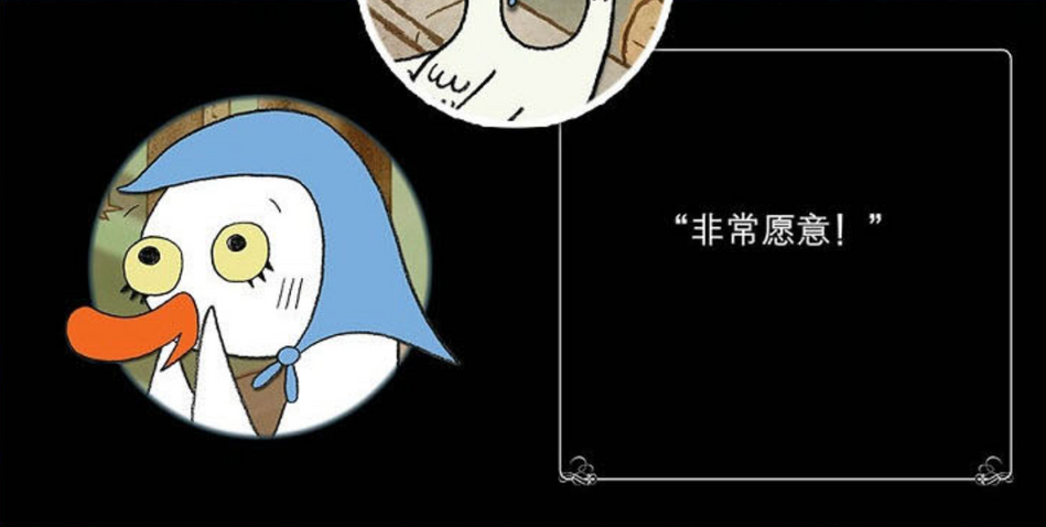 That is Not a Good Idea 你千万别上当啊 Chinese Children Book 9787550260528