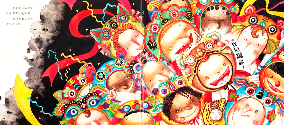 The Tiger Head Hat 虎头帽 Chinese Children Book 9787533295592 保冬妮