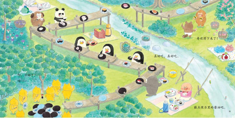The Wild Cat Crew 野猫军团系列 Chinese children Book 9787544857529 工藤纪子