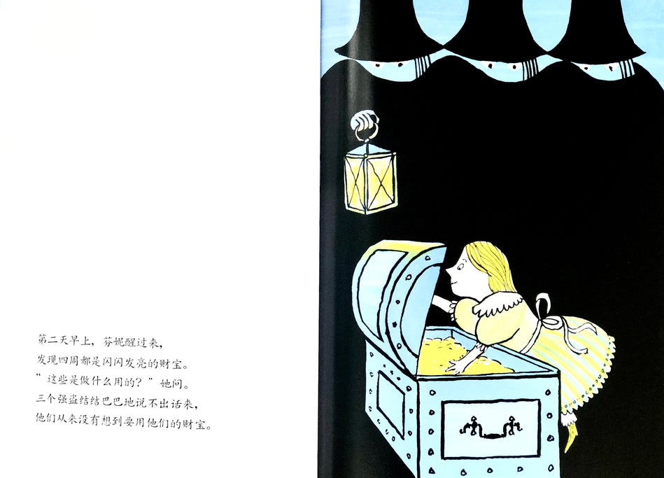 Tomi Ungerer Three Robbers-Chinese 三个强盗 Chinese Children Book 9787533258801 (1)