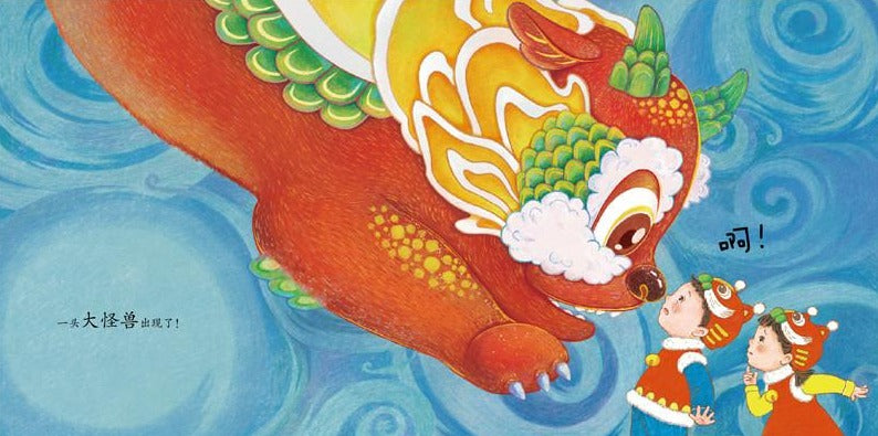 Traditional Chinese Festivals  中国传统节日故事绘本  Chinese children Book 9787572105616 葛欣
