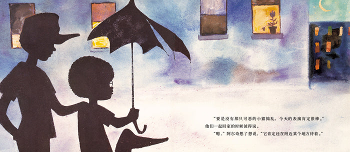 Snowy Day, Peter's Chair and Hi, Cat! -3 Chinese Books