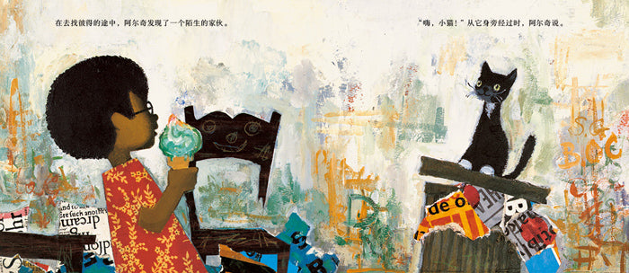 Snowy Day, Peter's Chair and Hi, Cat! -3 Chinese Books