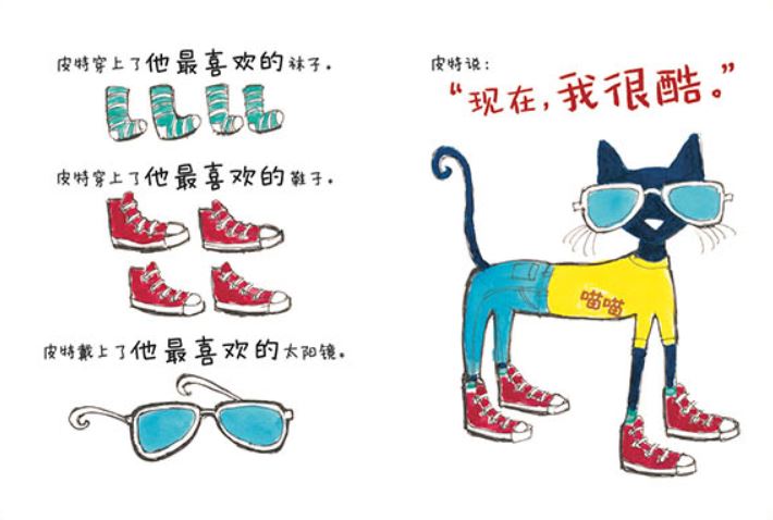 Pete the Cat: Too Cool For School 6-Book Chinese Set