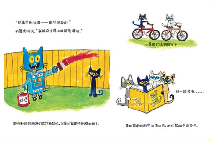 Pete the Cat: Too Cool For School 6-Book Chinese Set