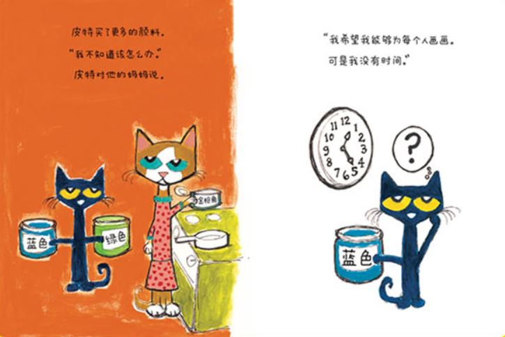 Pete the Cat: Too Cool For School 6-Book Chinese Set