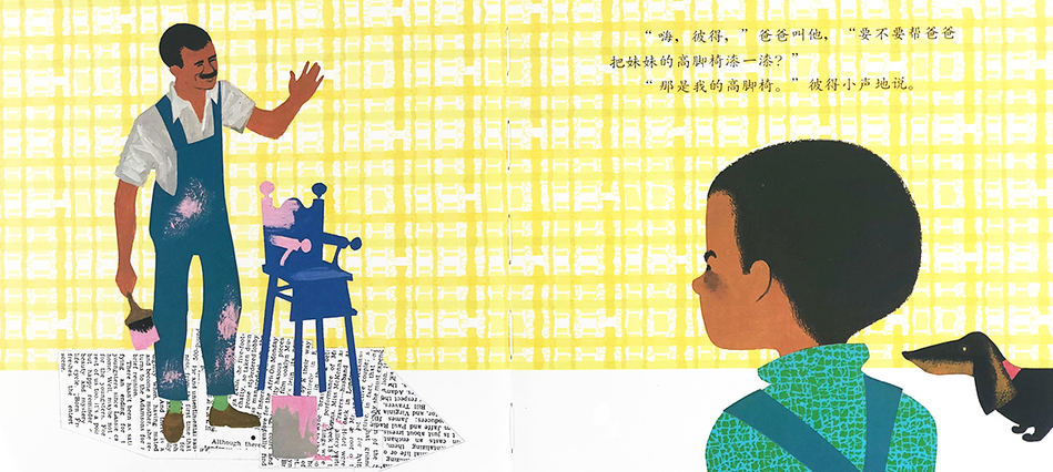 Snowy Day, Peter's Chair and Hi, Cat! -3 Chinese Books