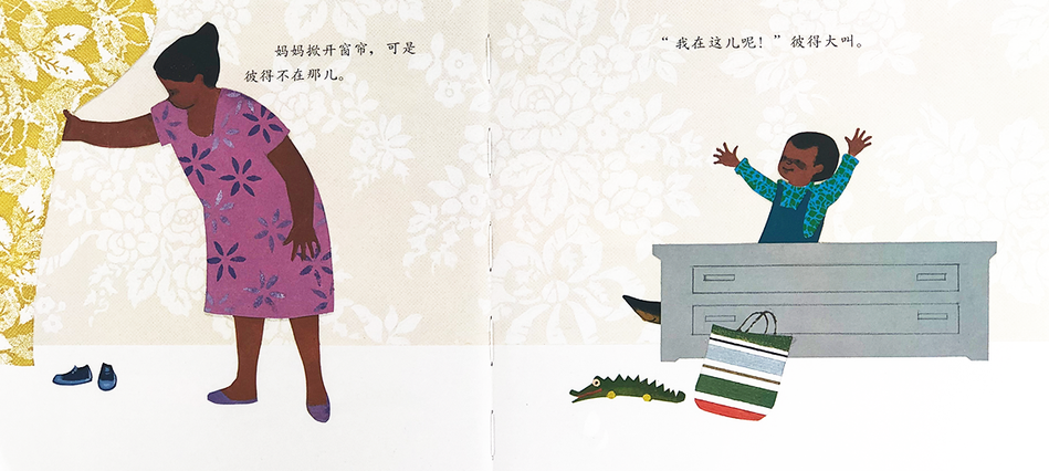 Snowy Day, Peter's Chair and Hi, Cat! -3 Chinese Books