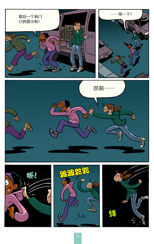 Smile, Sisters and Drama Graphic Novel 3-Book Set (Full-Color) 三本套装:成长三部曲姐妹、戏剧、微笑 Chinese children Book 9787514841848 Raina Telgemeier