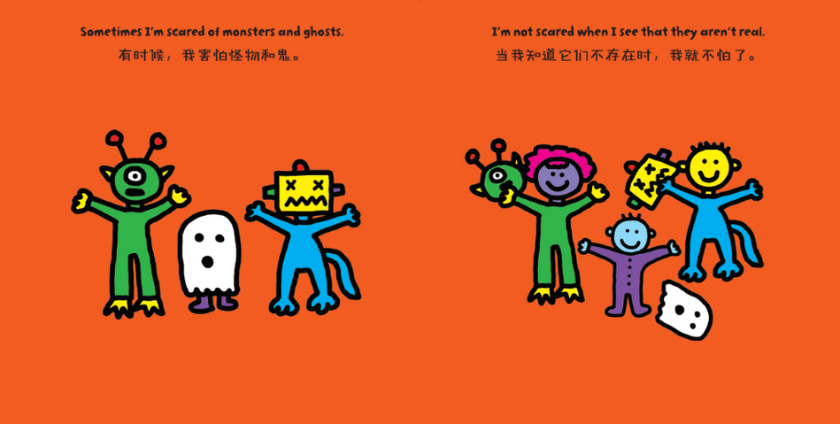 Todd Parr bilingual Chinese English 我不怕了 淘第有个大世界9787508677026
