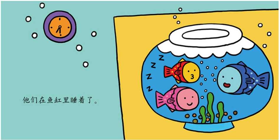 chinese children book babyandtoddler 一家人 9787514846188