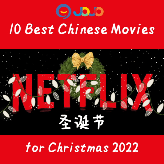 10 Best Netflix Chinese Movies to Watch this Christmas!