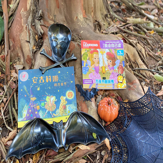 Our Favorite Halloween Book Picks for Young Chinese Learners