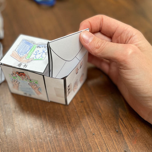 Father's Day Printable: Me & Dad Memory Box 和爸爸在一起的盒子