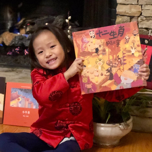 10 Best Chinese Children's Books to Celebrate Chinese New Year
