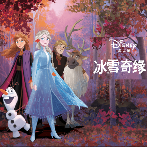 6 Animated Disney Ebooks in Chinese Available for the 1st Time