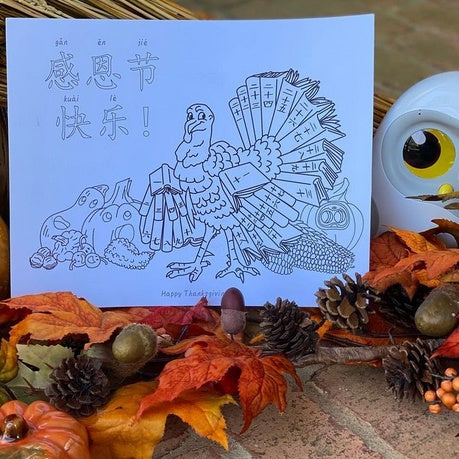 感恩节 Chinese Children's Activities Thanksgiving