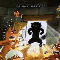 Les P'tites Poules-15 Chinese Children's Books