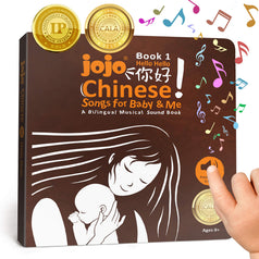 JoJo Chinese Songs for Baby and Me, Book 1: Hello Hello Cover ISBN 9798990447912