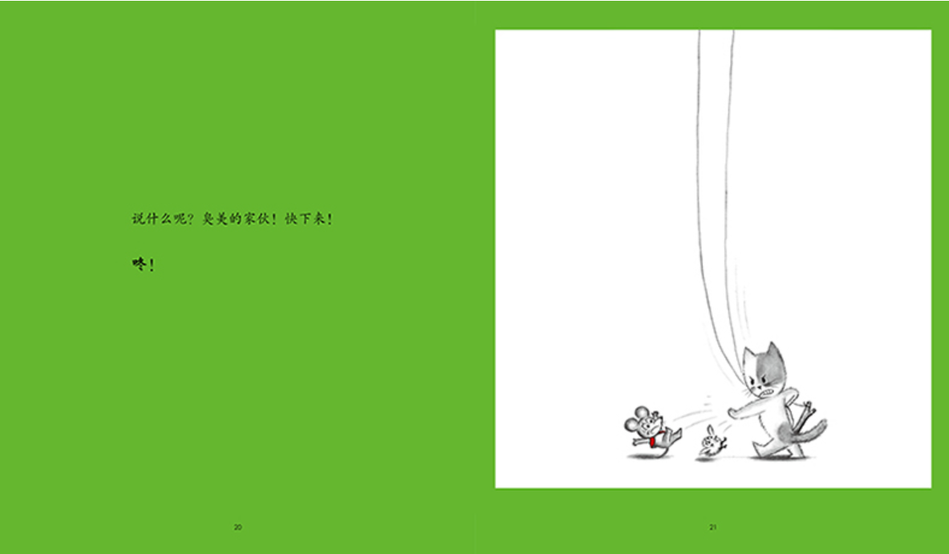 Little Brother Mouse Series Books 可爱的鼠小弟 Mandarin Chinese children Book 9787559646460 Yoshio Nakae 