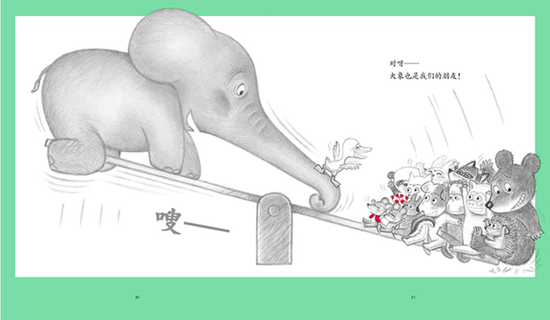 Little Brother Mouse Series Books 可爱的鼠小弟 Mandarin Chinese children Book 9787559646460 Yoshio Nakae 