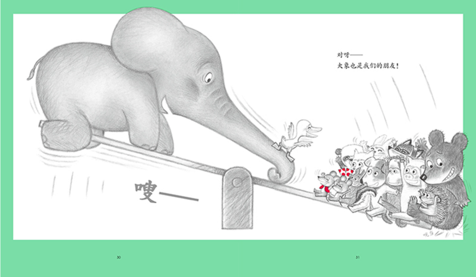 Little Brother Mouse Series Books 可爱的鼠小弟 Mandarin Chinese children Book 9787559646460 Yoshio Nakae 