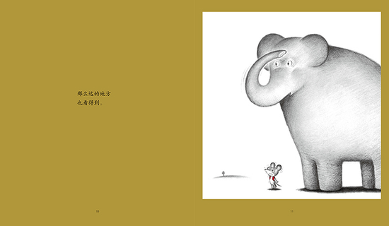 Little Brother Mouse Series Books 可爱的鼠小弟 Mandarin Chinese children Book 9787559646460 Yoshio Nakae 