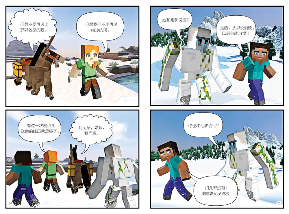 Comedy Minecraft Funny Fails Hilarious Minecraft Moments To