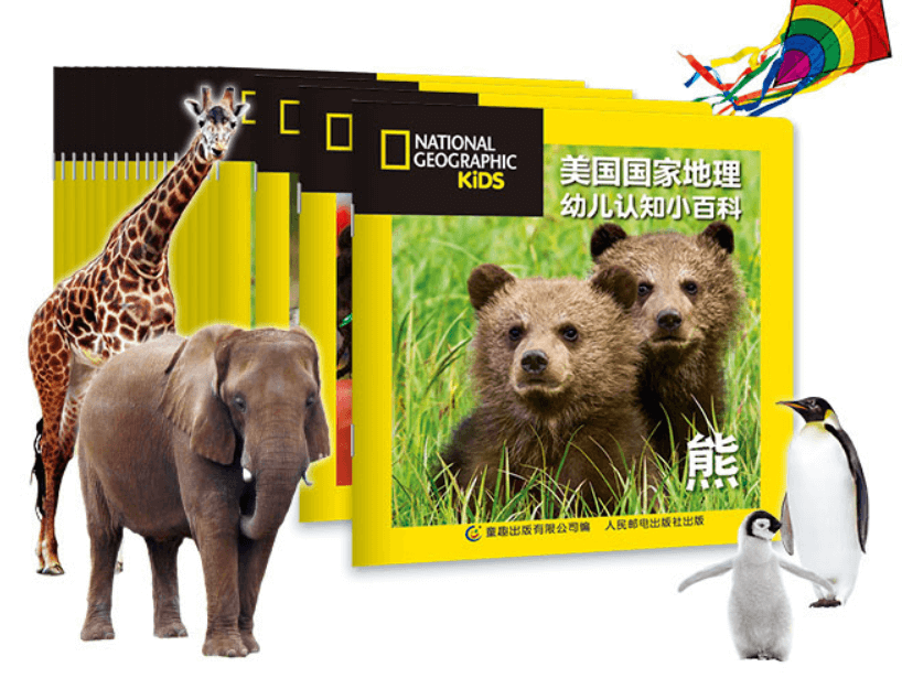 National Geographic Kids: My First Encyclopedias 20-Book Set in Chinese