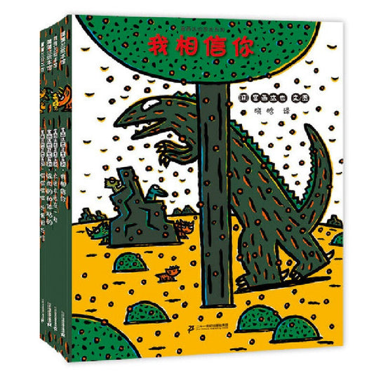 Tatsuya Miyanishi's Dinosaur Series II  4 Chinese children books 宫西达也恐龙绘本第二辑 9787556850280