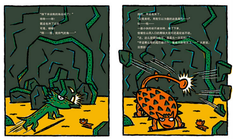 Tatsuya Miyanishi's Dinosaur Series II  Chinese  children books 宫西达也恐龙绘本第二辑 我相信你 9787556851430 