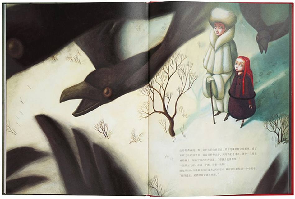 The Ultimate Witch-Lover's 2-Book Collection Chinese 女巫魔典 Chinese children Book 9787513329897 du Seuil