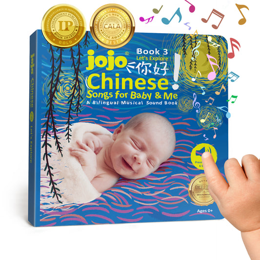 JoJo Chinese Songs for Baby & Me: Let's Explore — Book 3 cover, Mandarin musical board book for babies and toddlers