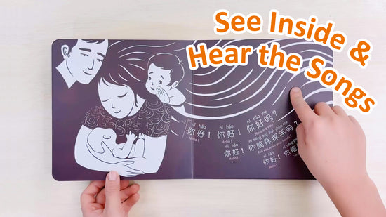jojo chiness songs for baby and me, book 1 hello hello, see inside and hear the songs