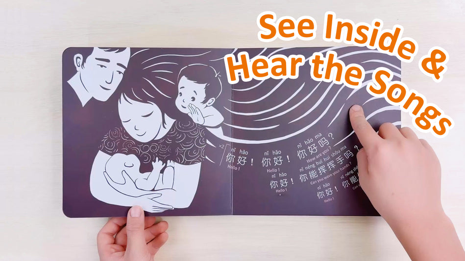 jojo chiness songs for baby and me, book 1 hello hello, see inside and hear the songs
