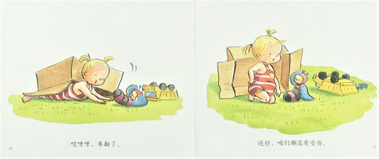 Apolline's Little World 14 阿波林的小世界children's book 9787535038494