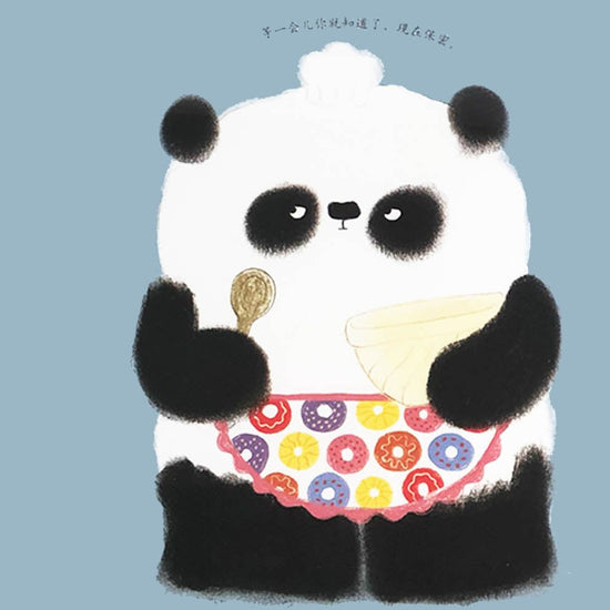 Chinese children book Mr Panda Good Manners 我愿意等，熊猫先生 9787508682334  Steve Antony