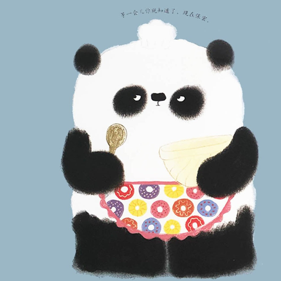 Chinese children book Mr Panda Good Manners 我愿意等，熊猫先生 9787508682334  Steve Antony