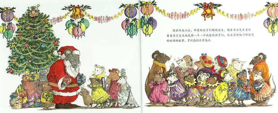 Angelina Ballerina Chinese children book 芭蕾小精灵安吉莉娜 9787556834259
