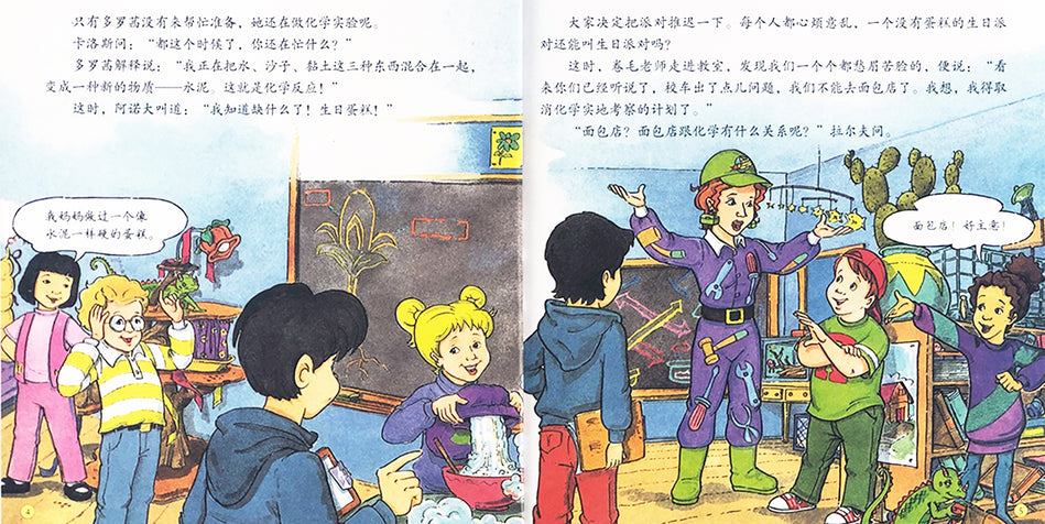 Magic School Bus -10 Chinese Children's Books (Cartoon Version)