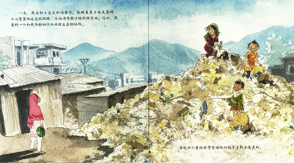 Biographies of Diverse Female Leaders -3 Chinese Children's Books