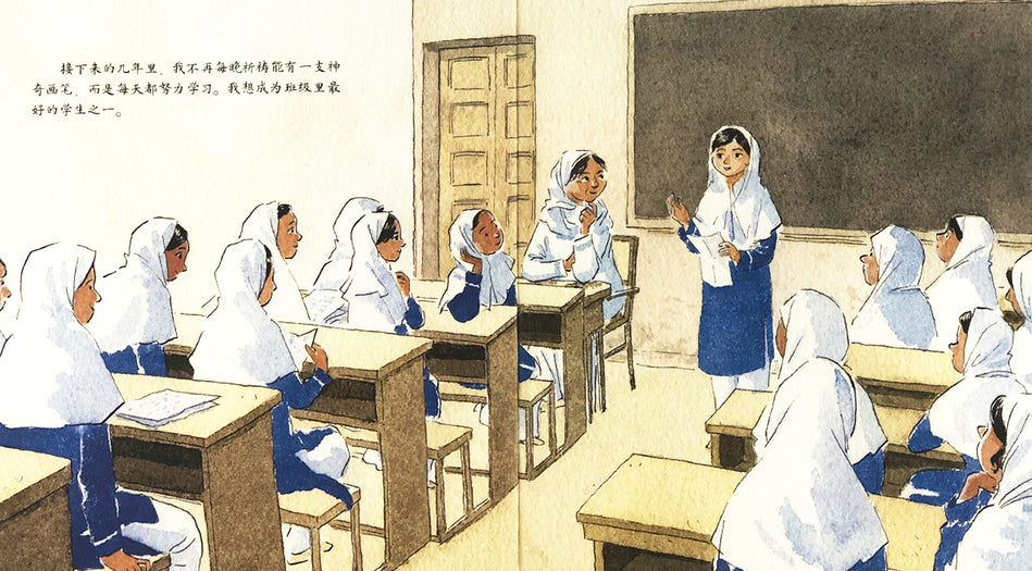 Biographies of Diverse Female Leaders -3 Chinese Children's Books