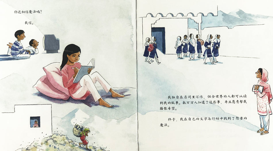 Diverse Heroines -3 Chinese Children's Books