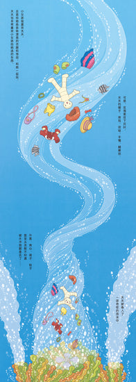 House of 100 Stories 海底100层的房子 Chinese children book 9787530497621