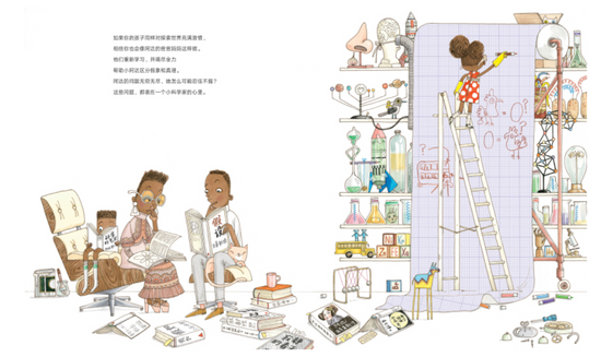 阿达想当科学家 Ada Twist Scientist Chinese Children's Book 9787513324083 Andrea Beaty & David Roberts
