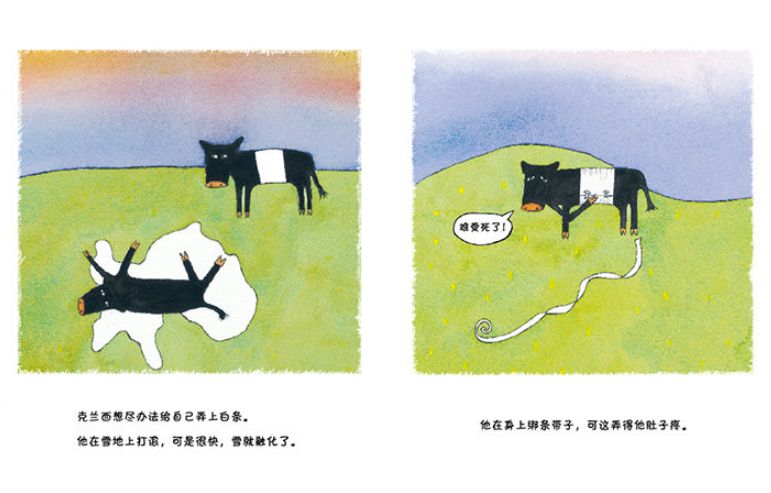 Clancy the Courageous Cow 勇敢的克兰西 Chinese Children Book 9787539145457 Lachie Hume