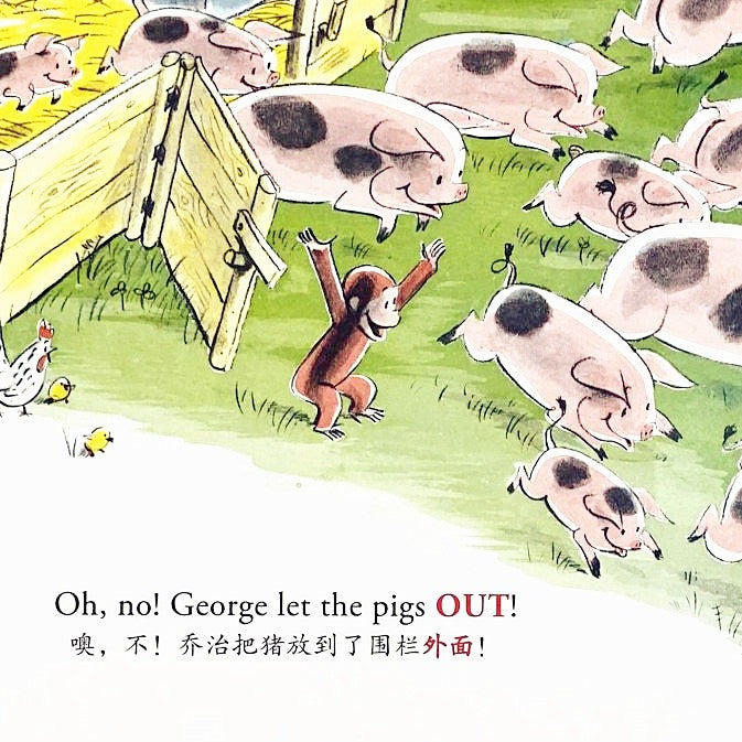 好奇的乔治反义词Curious George's Opposites Chinese children Book 9787552542790 Margret, H.A. Rey